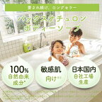 パックス ナチュロン ボディーソープ 500ml