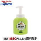パックス ナチュロン ボディーソープ 500ml