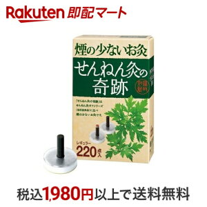 ̏Ȃ˂񋄂̊ՃM[ 220_ y˂񋄁z  ^b`^Cv