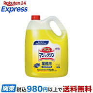 花王プロシリーズ バスマジックリン 業務用 4.5L 【花王プロシリーズ】 掃除用洗剤