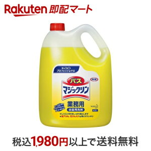 ԉvV[Y oX}WbN Ɩp 4.5L yԉvV[Yz |p