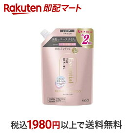 【スーパーSALE限定 楽天ペイ活用で10倍! 要エントリー】 【最短当日配送】 エッセンシャル ザビューティ 髪のキメ美容 リペアシャンプー つめかえ用 700ml 【エッセンシャル(Essential)】 シャンプー