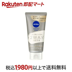 jxA NAr[eB[ 2WAYe 120g yjxAz 