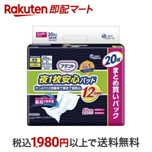 Aeg 1Spbh ܂ŒS 12z e 32*63cm jp 20 yAegz AƂpbh