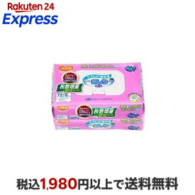 ハビナース トイレに流せるパッとおしりふき 80枚×2コパック 【ハビナース】 おしりふき・おむつ用品