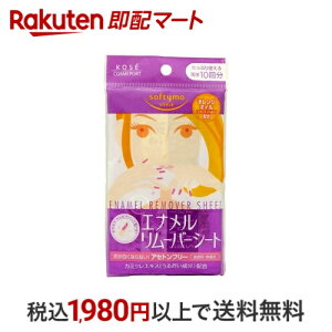 \teB Gi[o[V[g 10 y\teBz lCCN