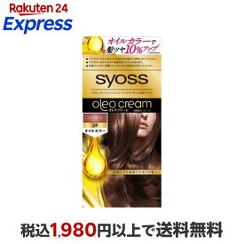 サイオス オレオクリーム ヘアカラー 2-P パールピンク 1セット 【サイオス(syoss)】 白髪染め