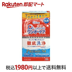 I[PA 120ml*2{ yI[PAz n[hYp