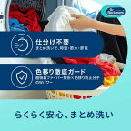 ドクターベックマン ランドリーケア カラー＆ダートコレクター 色移り防止シート 30枚入