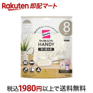 NCbNnfB ւpV[g zCg 8 yNCbNz Zp |pi