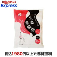 「冷え知らず」さんの生姜参鶏湯 大袋 30食入 【「冷え知らず」さんの生姜シリーズ】 スープ・シチュー
