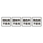 無一物 舌福 かつお 猫用 14g×4本入