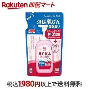 AExr[ AٓтH ߂p 450ml yAExr[z xr[LbY