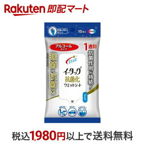 C[^bNRۉEGbgV[g AR[^Cv 10 yC[^bNz ۗpEFbg^I