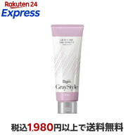 ビゲン グレイスタイル グレイケアトリートメント つやめきラベンダー 200g 【ビゲン】 白髪染め