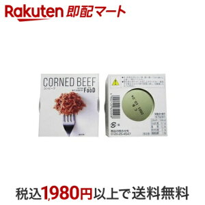 Rr[t 70g yISETAN MITSUKOSHI THE FOODz ނ̊ʋlErl
