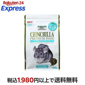 チンチラ プレミアムフード シンバイオティクスブレンド 600g 【GEX(ジェックス)】 チンチラ用品