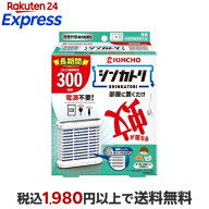 シンカトリ 300日 無臭 1個 【金鳥(KINCHO)】 蚊取り用品