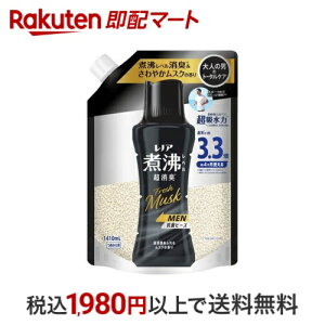 mA ϕxL Rۃr[Y MEN Fresh Musk ӂ郀XN lߑւ 1410mL ymARۃr[Yz jIC΍