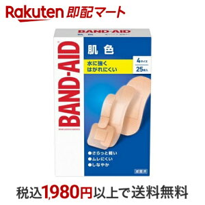 yő2,000~OFFN[|z ohGCh F 4TCY 25 yohGCh(BAND-AID)z Jnp