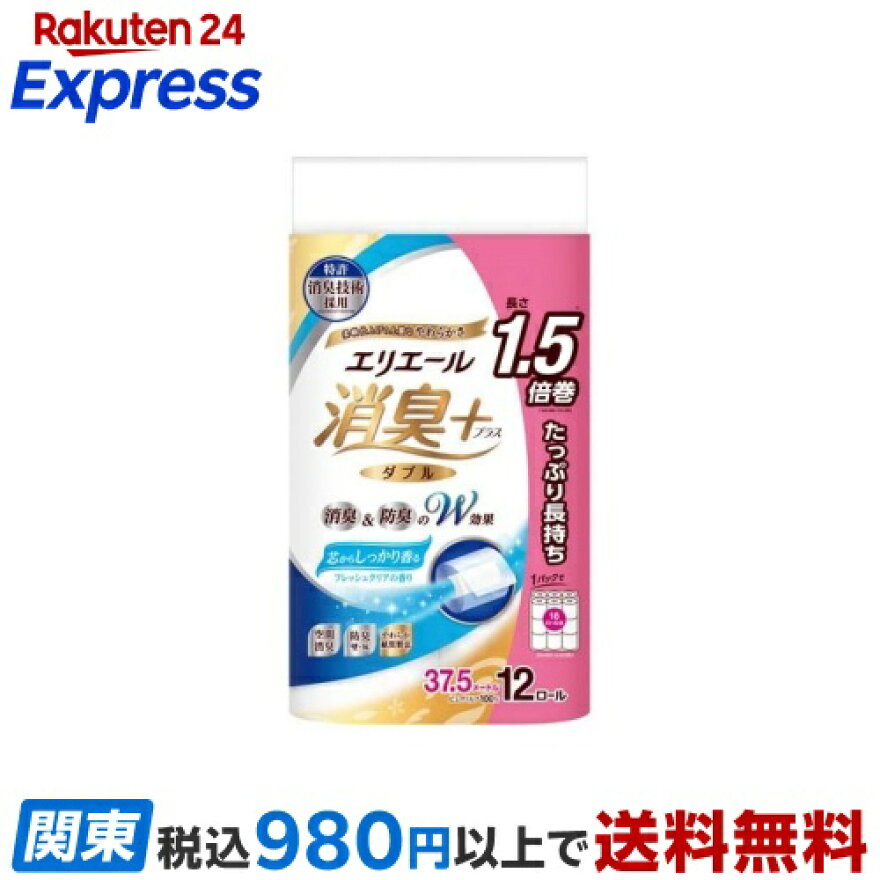 エリエール 消臭+ しっかり香る フレッシュクリアの香り たっぷり長持ち ダブル 12ロール入
