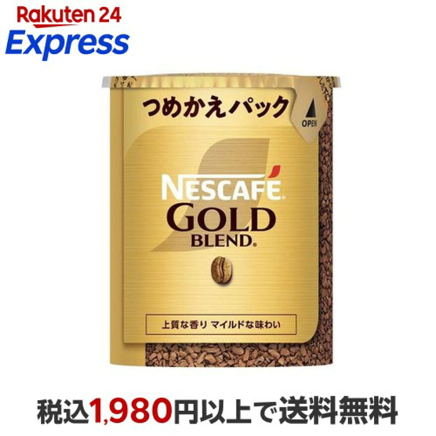 ネスカフェ ゴールドブレンド エコ＆システムパック 55g