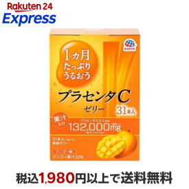 1ヵ月たっぷりうるおうプラセンタCゼリー マンゴー味 10g*31本入 【プラセンタC】 サプリメント成分 ハ行