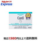 キュレル 潤浸保湿 フェイスクリーム 40g