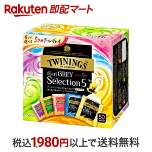 gCjO A[OC ZNV t@Cu 50ܓ ygCjO(TWININGS)z g