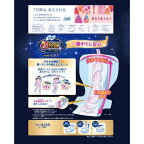 ソフィ超熟睡ガード 420 生理用品 ナプキン 夜用 42cm 16枚入