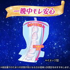 ソフィ超熟睡ガード 420 生理用品 ナプキン 夜用 42cm 16枚入