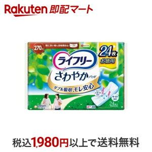 Ct[ ₩pbh p APApbh270cc ɑԈSp34cm 24 yCt[z ApV[gEpbh ʁEԗp