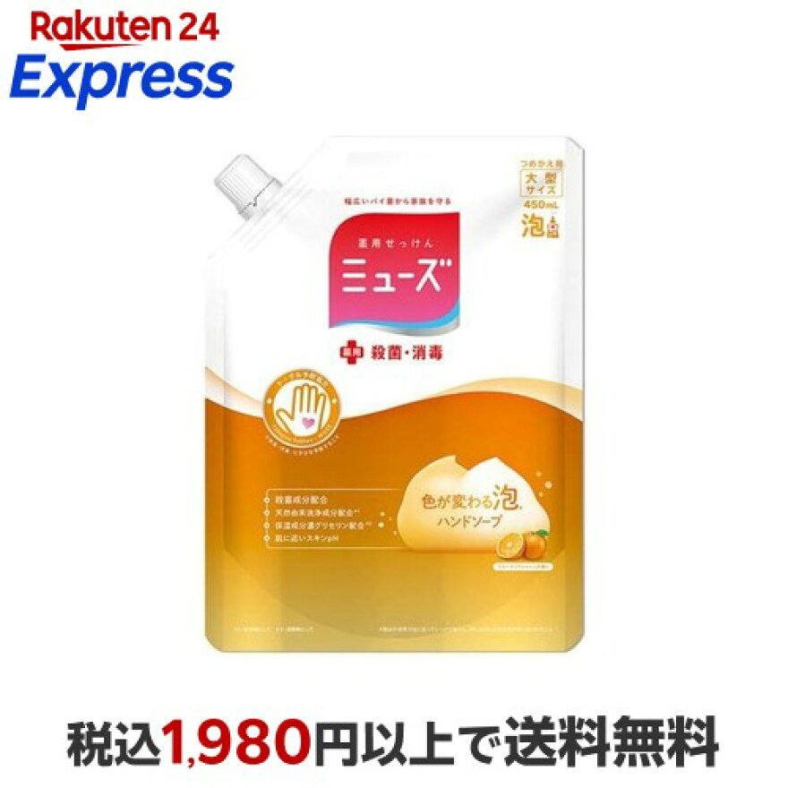 ミューズ泡ハンドソープWフルーティフレッシュ大容量つめかえ用450ml【ミューズ】