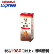 【訳アリ・賞味期限 2026年5月25日】アーモンド効果 薫るカカオ 200ml【アーモンド効果】