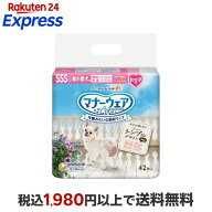マナーウェア女の子用SSSモーヴピンクドット・ピンクチェック 42枚入 【マナーウエア】 犬用トイレ用品(…
