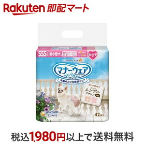 }i[EFA̎qpSSS[sNhbgEsN`FbN 42 y}i[EGAz pgCpi(gC^[)