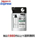 エージーデオ24メン 薬用メンズボディクレンズ つめかえ用 420mL