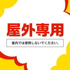 アース渦巻香 極太虫よけ線香 函入 蚊除け 30巻入