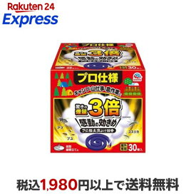 アース渦巻香 極太虫よけ線香 函入 蚊除け 30巻入 【アース渦巻香】 虫除け(虫よけ)