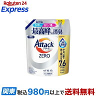 アタックZERO つめかえ用 2300g 【アタックZERO】 洗濯洗剤