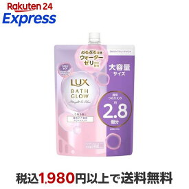 ラックス バスグロウ ストレート＆シャイン トリートメント 詰め替え 大容量 1000g トリートメント・ヘアパック