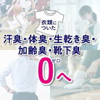 ソフランプレミアム消臭柔軟剤アロマソープの香り業務用4L