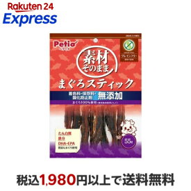 ペティオ 素材そのまま まぐろスティック グレインフリー 55g 【ペティオ(Petio)】 犬用おやつ(間食・スナック)