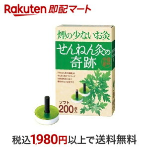 ̏Ȃ˂񋄂̊ \tg 200_ y˂񋄁z 