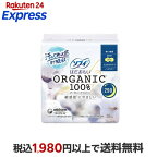 ソフィ はだおもい オーガニックコットン 多い夜用 290 10個入