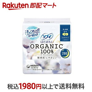 \tB ͂ I[KjbNRbg p 290 10 y\tBz pivL