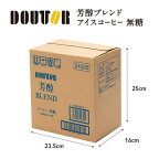 アイスコーヒー芳醇ブレンド 1000ml×6本入