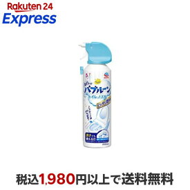 らくハピ トイレ掃除 ねらってバブルーン トイレノズル 便器 洗剤 200ml 【らくハピ】 トイレ用 掃除用品