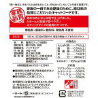 無一物 舌福 鶏むね肉 猫用 14g×4本入