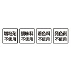 無一物 舌福 鶏むね肉 猫用 14g×4本入